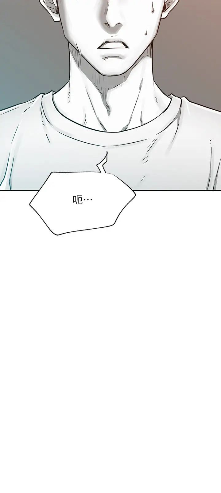 《网红私生活》漫画最新章节第39话 - 第一次总是要温柔点免费下拉式在线观看章节第【3】张图片