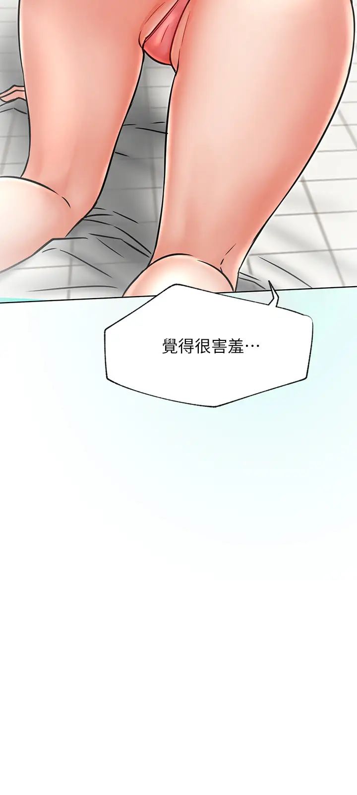 《网红私生活》漫画最新章节第39话 - 第一次总是要温柔点免费下拉式在线观看章节第【32】张图片