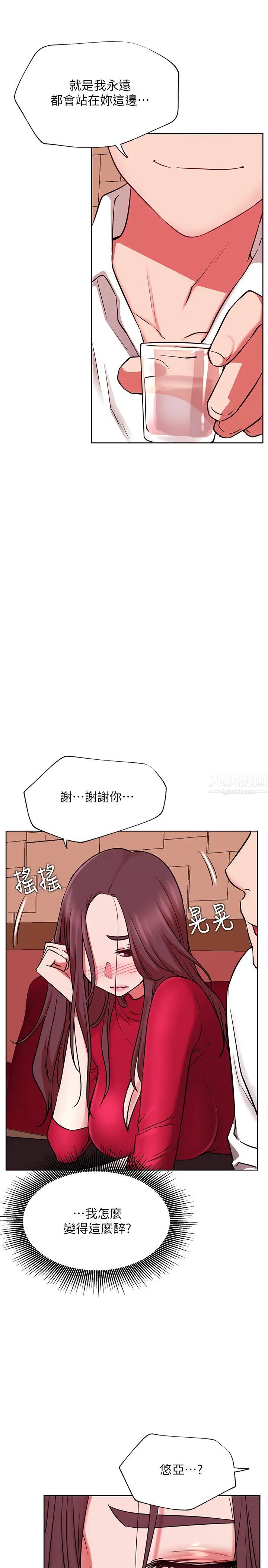 《网红私生活》漫画最新章节第40话 - 伸出魔爪免费下拉式在线观看章节第【26】张图片