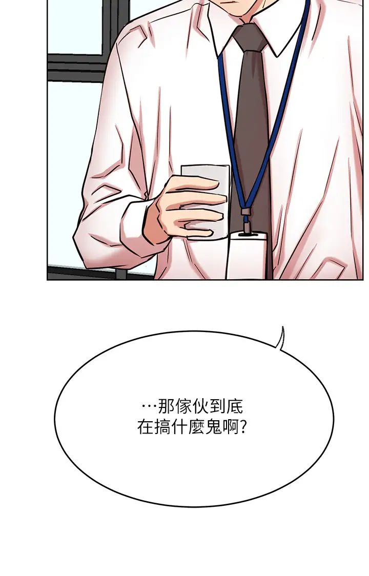 《网红私生活》漫画最新章节第42话 - 你…不是一个人免费下拉式在线观看章节第【3】张图片