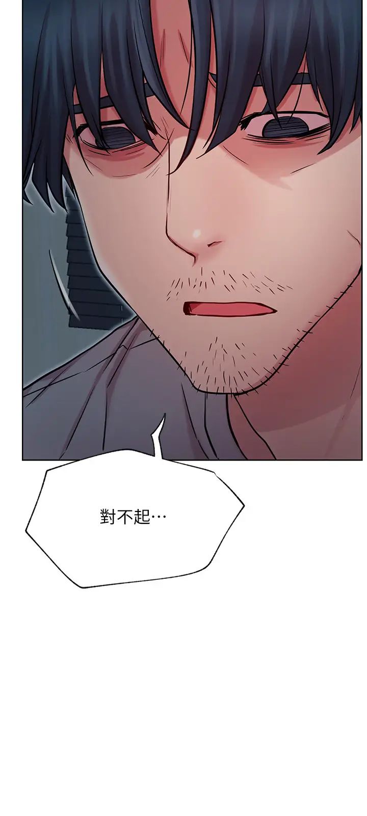 《网红私生活》漫画最新章节第42话 - 你…不是一个人免费下拉式在线观看章节第【27】张图片