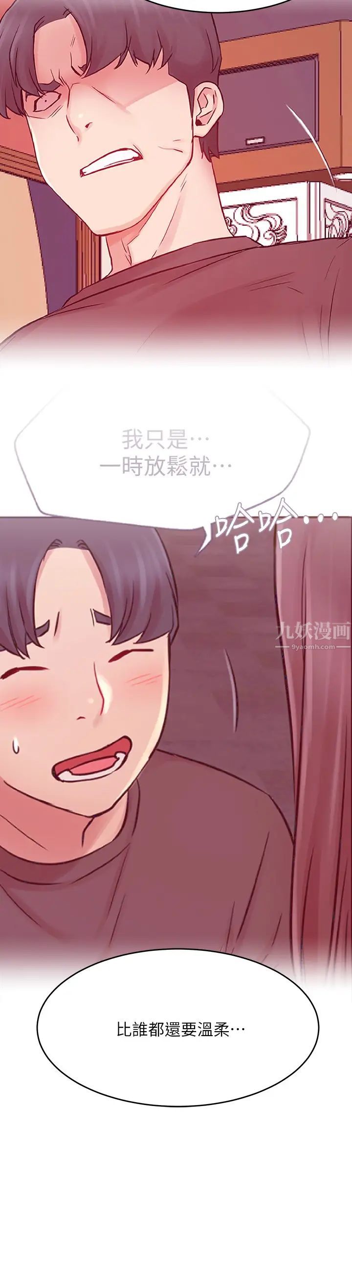 《网红私生活》漫画最新章节第43话 - 柏翰需要的人免费下拉式在线观看章节第【27】张图片