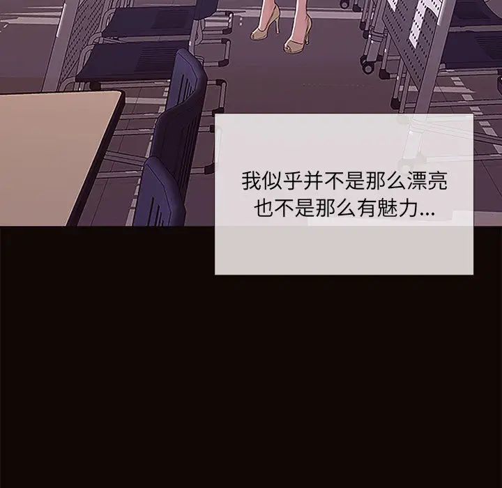 《网红吴妍智》漫画最新章节第1话免费下拉式在线观看章节第【43】张图片