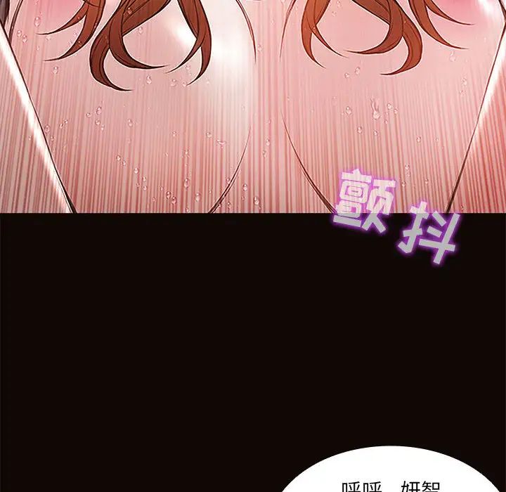 《网红吴妍智》漫画最新章节第1话免费下拉式在线观看章节第【22】张图片