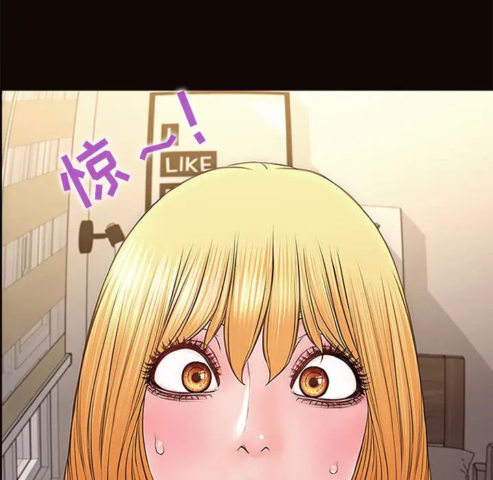 《网红吴妍智》漫画最新章节第1话免费下拉式在线观看章节第【148】张图片