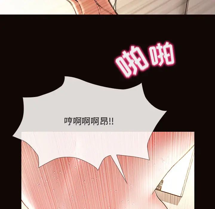 《网红吴妍智》漫画最新章节第2话免费下拉式在线观看章节第【125】张图片