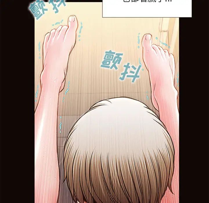 《网红吴妍智》漫画最新章节第2话免费下拉式在线观看章节第【108】张图片