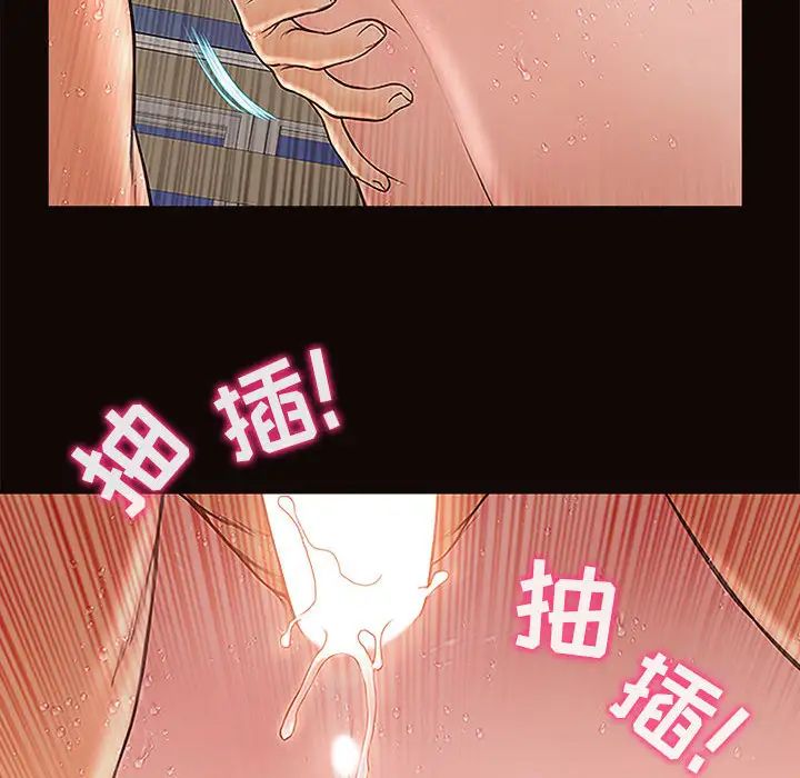 《网红吴妍智》漫画最新章节第2话免费下拉式在线观看章节第【114】张图片