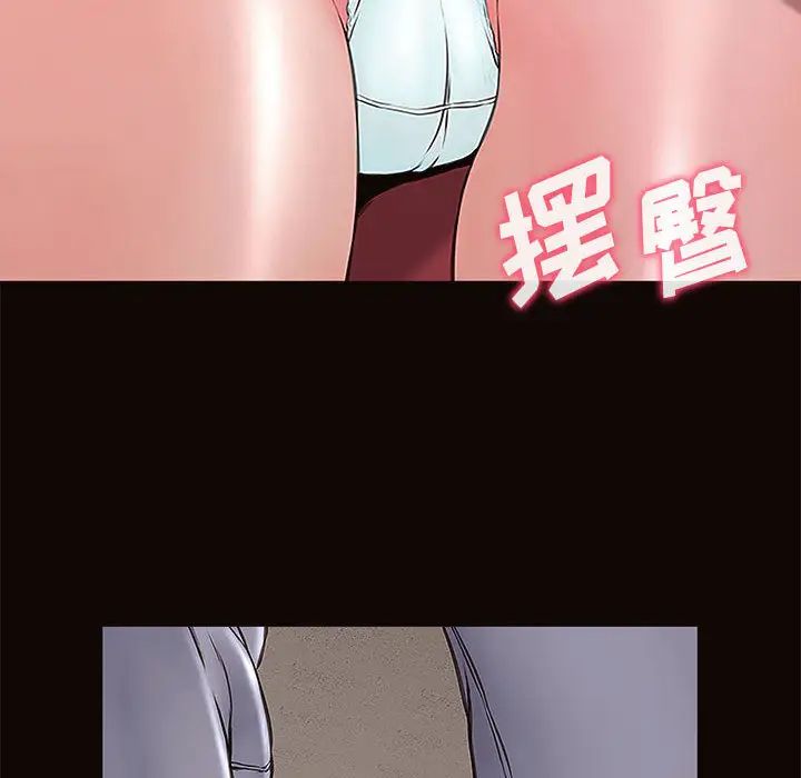 《网红吴妍智》漫画最新章节第2话免费下拉式在线观看章节第【40】张图片