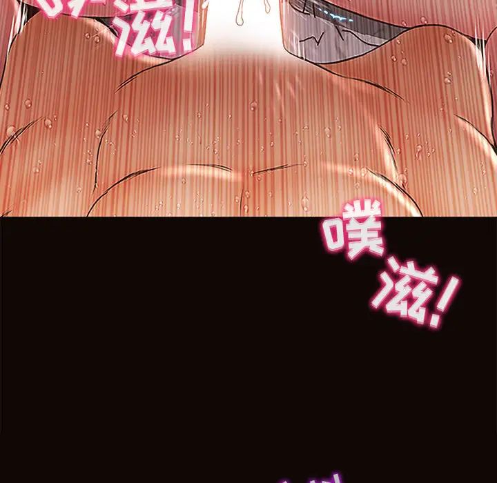 《网红吴妍智》漫画最新章节第2话免费下拉式在线观看章节第【122】张图片