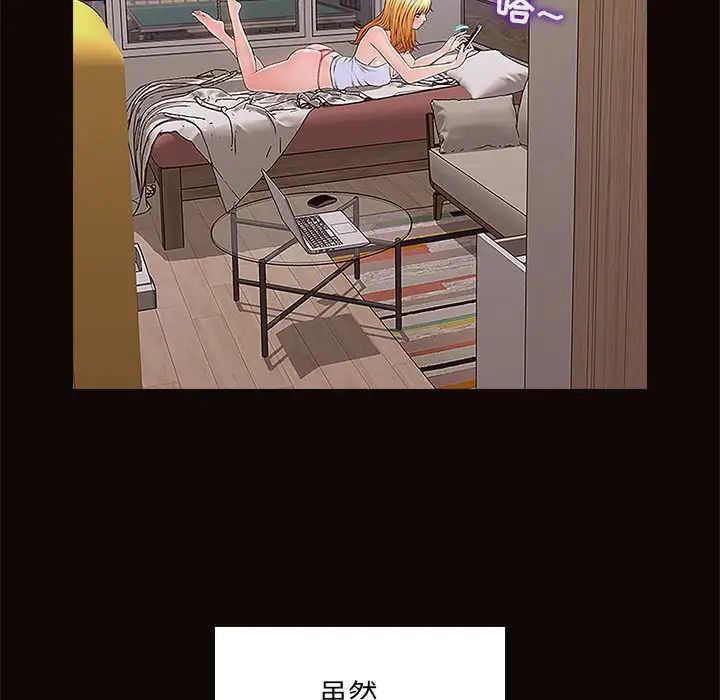 《网红吴妍智》漫画最新章节第3话免费下拉式在线观看章节第【128】张图片