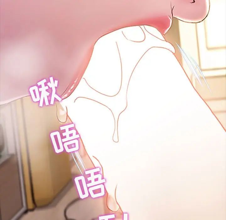 《网红吴妍智》漫画最新章节第3话免费下拉式在线观看章节第【53】张图片