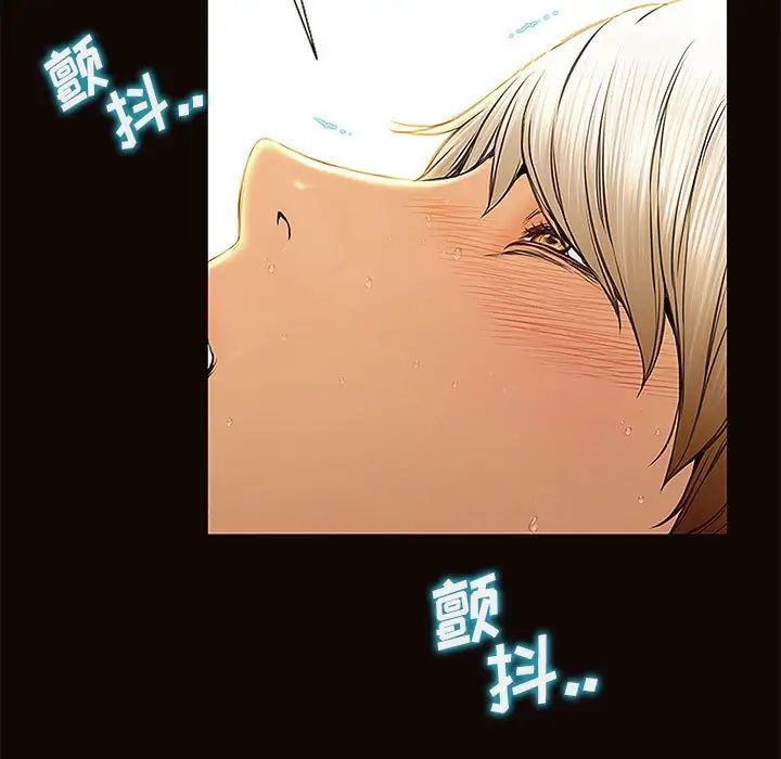 《网红吴妍智》漫画最新章节第3话免费下拉式在线观看章节第【55】张图片