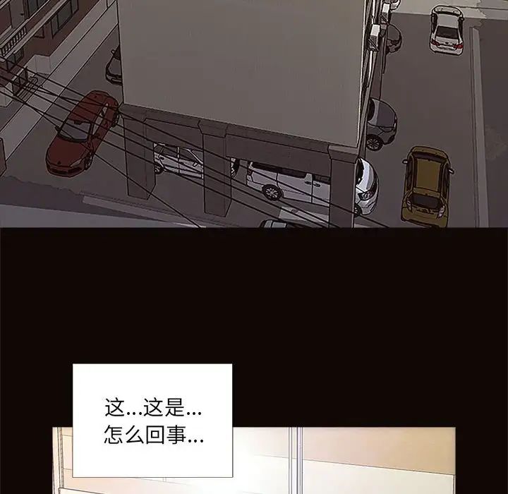 《网红吴妍智》漫画最新章节第4话免费下拉式在线观看章节第【14】张图片