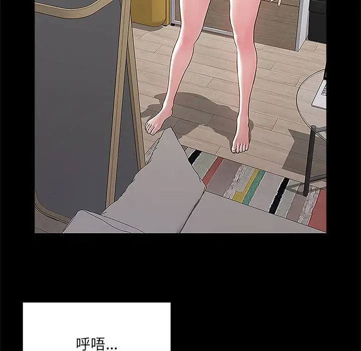 《网红吴妍智》漫画最新章节第4话免费下拉式在线观看章节第【118】张图片