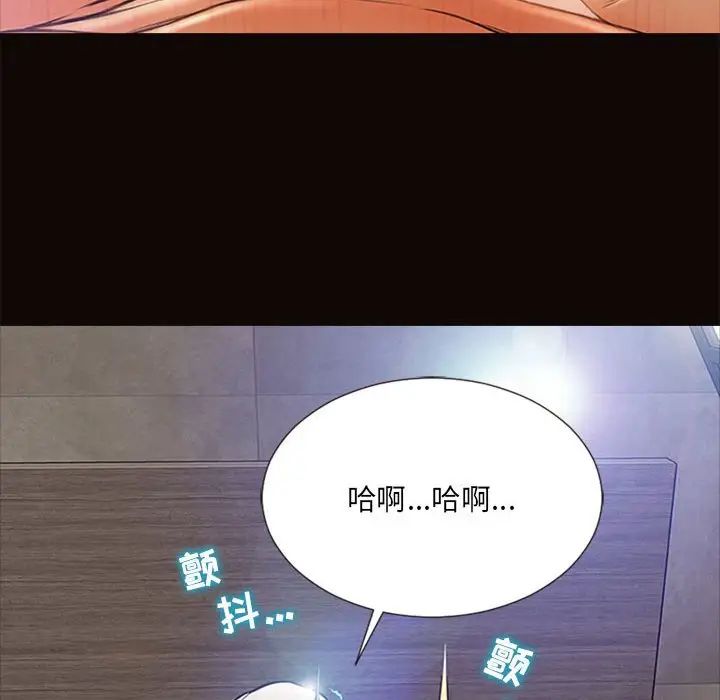 《网红吴妍智》漫画最新章节第5话免费下拉式在线观看章节第【138】张图片