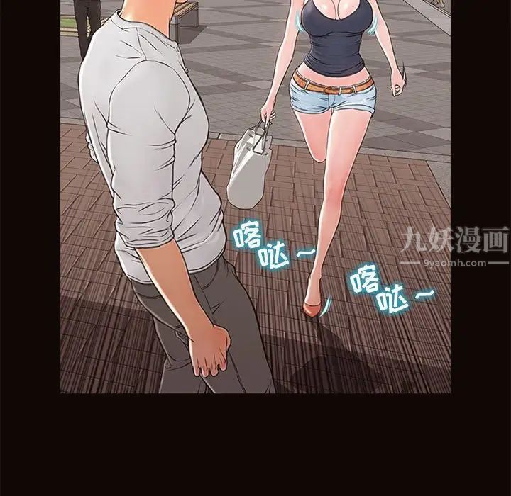 《网红吴妍智》漫画最新章节第5话免费下拉式在线观看章节第【107】张图片