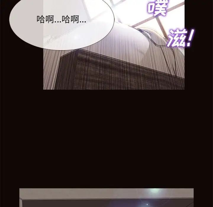 《网红吴妍智》漫画最新章节第6话免费下拉式在线观看章节第【13】张图片