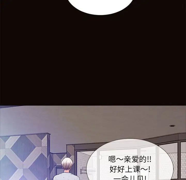 《网红吴妍智》漫画最新章节第6话免费下拉式在线观看章节第【70】张图片