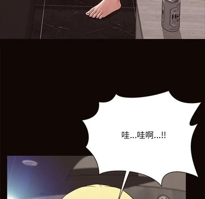 《网红吴妍智》漫画最新章节第6话免费下拉式在线观看章节第【85】张图片