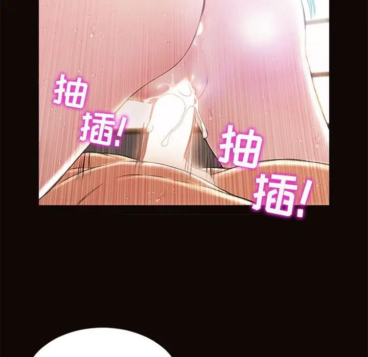 《网红吴妍智》漫画最新章节第6话免费下拉式在线观看章节第【16】张图片