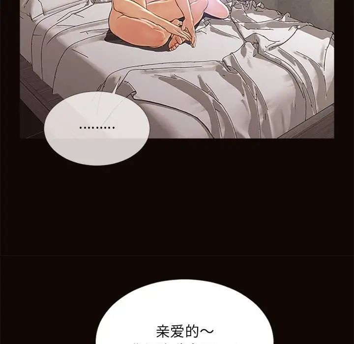 《网红吴妍智》漫画最新章节第6话免费下拉式在线观看章节第【35】张图片