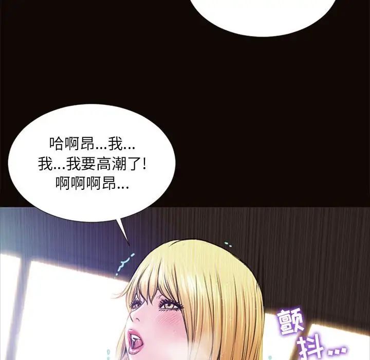 《网红吴妍智》漫画最新章节第6话免费下拉式在线观看章节第【24】张图片