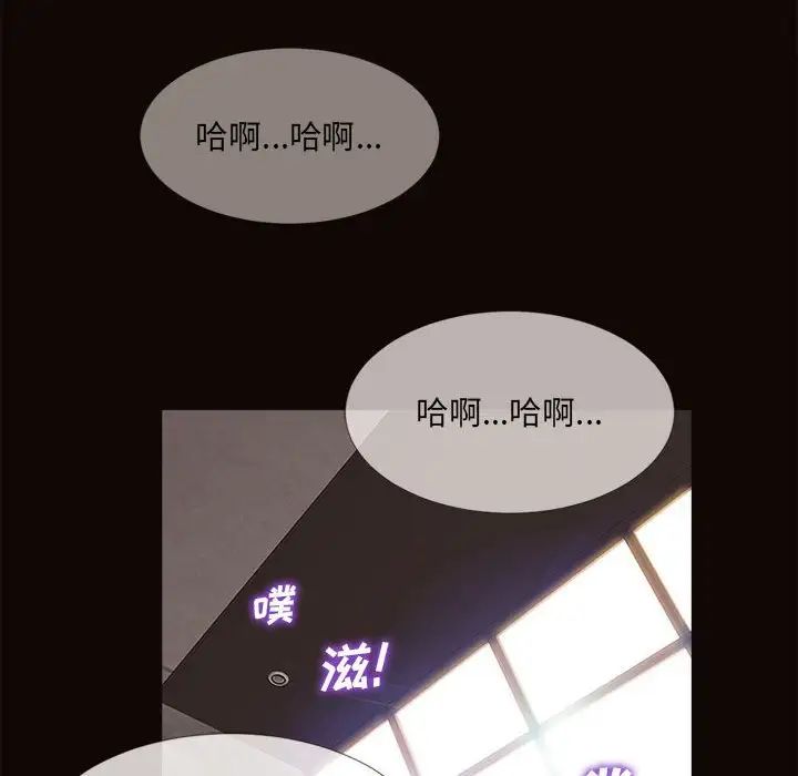 《网红吴妍智》漫画最新章节第6话免费下拉式在线观看章节第【12】张图片