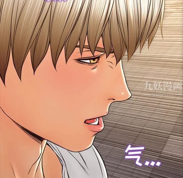 《网红吴妍智》漫画最新章节第7话免费下拉式在线观看章节第【44】张图片