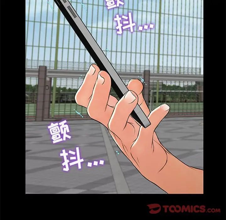 《网红吴妍智》漫画最新章节第7话免费下拉式在线观看章节第【18】张图片