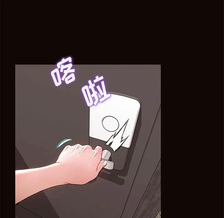 《网红吴妍智》漫画最新章节第7话免费下拉式在线观看章节第【113】张图片