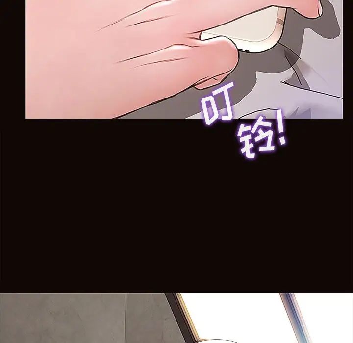 《网红吴妍智》漫画最新章节第8话免费下拉式在线观看章节第【120】张图片