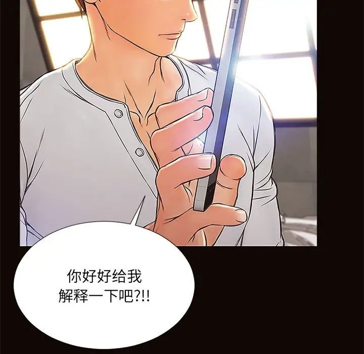 《网红吴妍智》漫画最新章节第8话免费下拉式在线观看章节第【17】张图片