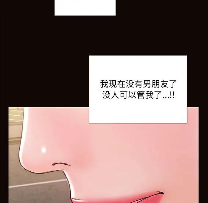 《网红吴妍智》漫画最新章节第9话免费下拉式在线观看章节第【47】张图片