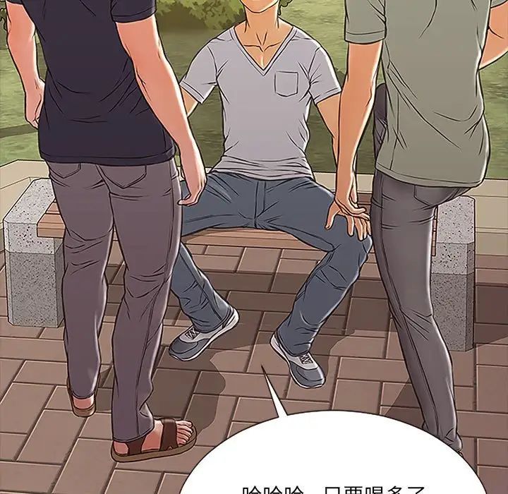 《网红吴妍智》漫画最新章节第9话免费下拉式在线观看章节第【59】张图片