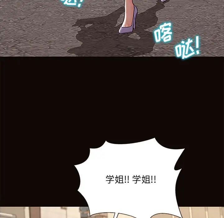 《网红吴妍智》漫画最新章节第9话免费下拉式在线观看章节第【16】张图片