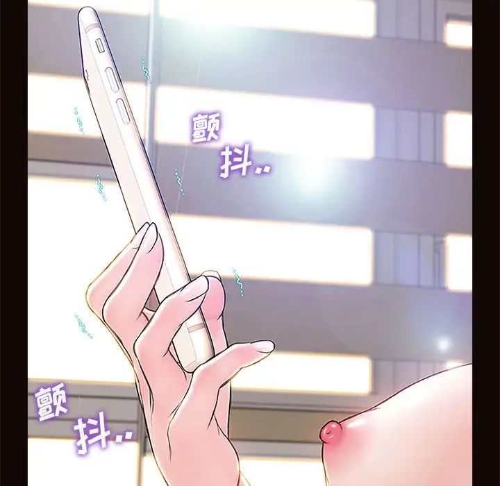 《网红吴妍智》漫画最新章节第10话免费下拉式在线观看章节第【83】张图片