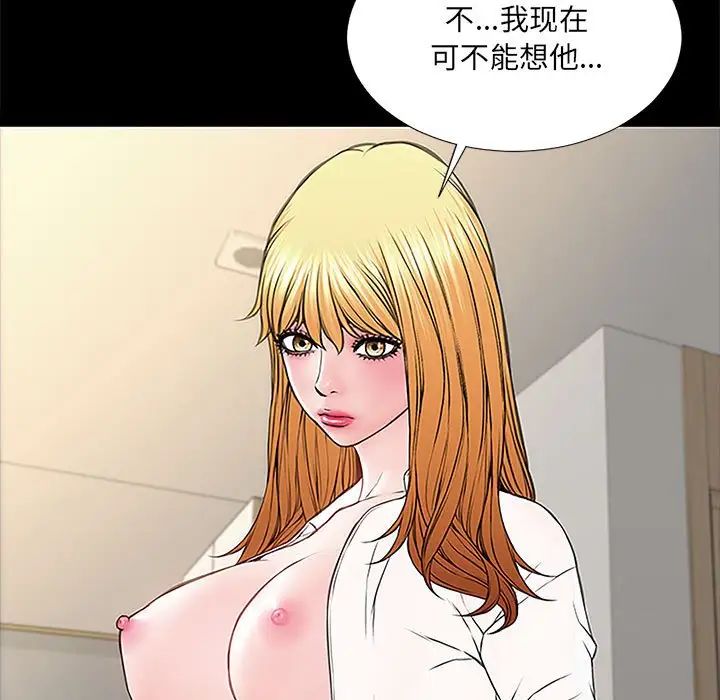 《网红吴妍智》漫画最新章节第10话免费下拉式在线观看章节第【145】张图片