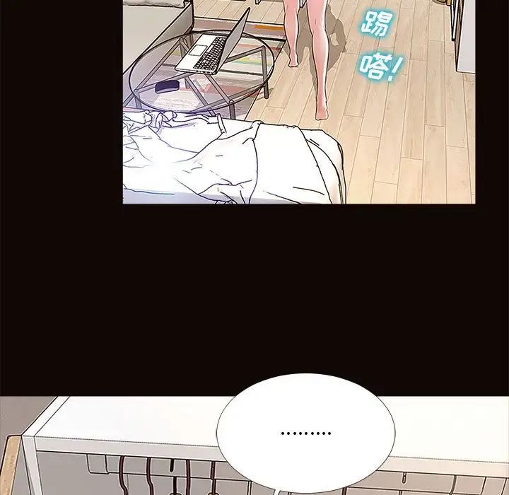 《网红吴妍智》漫画最新章节第10话免费下拉式在线观看章节第【109】张图片