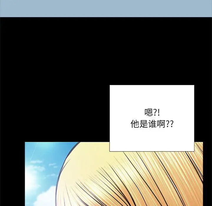 《网红吴妍智》漫画最新章节第10话免费下拉式在线观看章节第【13】张图片