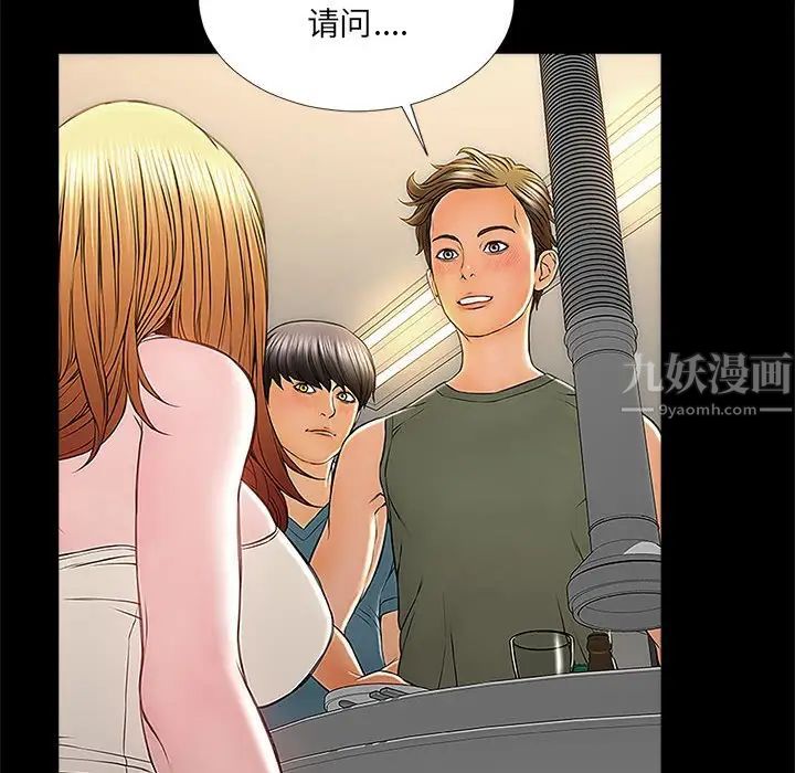 《网红吴妍智》漫画最新章节第11话免费下拉式在线观看章节第【60】张图片