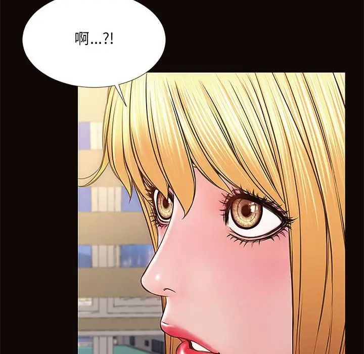 《网红吴妍智》漫画最新章节第12话免费下拉式在线观看章节第【58】张图片