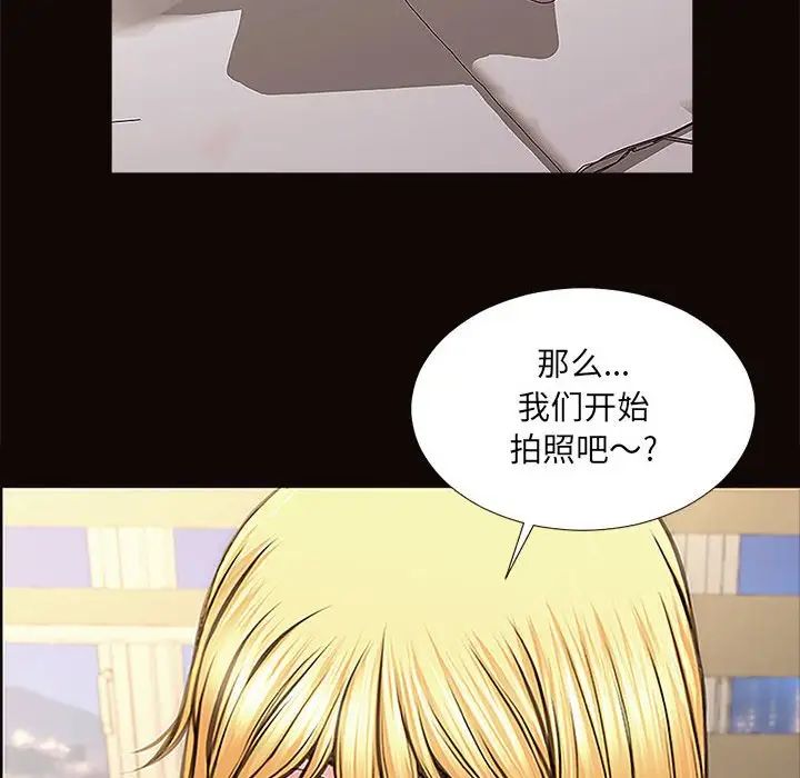 《网红吴妍智》漫画最新章节第12话免费下拉式在线观看章节第【50】张图片