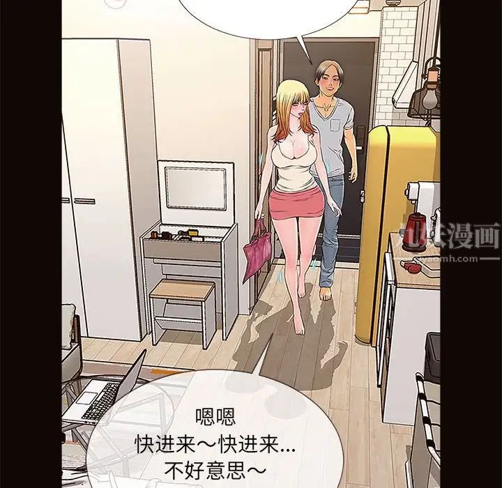 《网红吴妍智》漫画最新章节第12话免费下拉式在线观看章节第【18】张图片