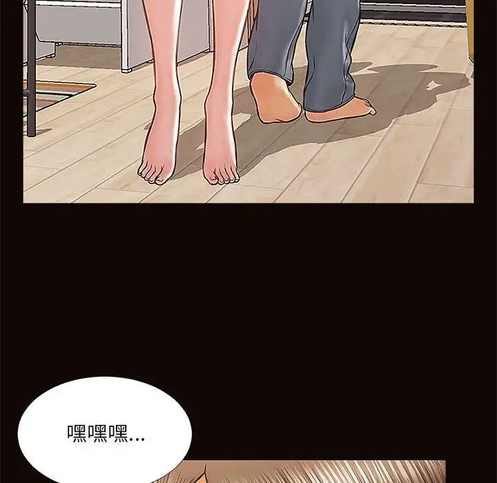 《网红吴妍智》漫画最新章节第12话免费下拉式在线观看章节第【74】张图片