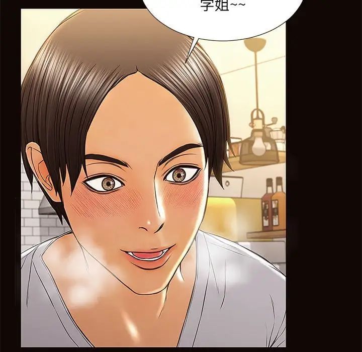 《网红吴妍智》漫画最新章节第12话免费下拉式在线观看章节第【125】张图片