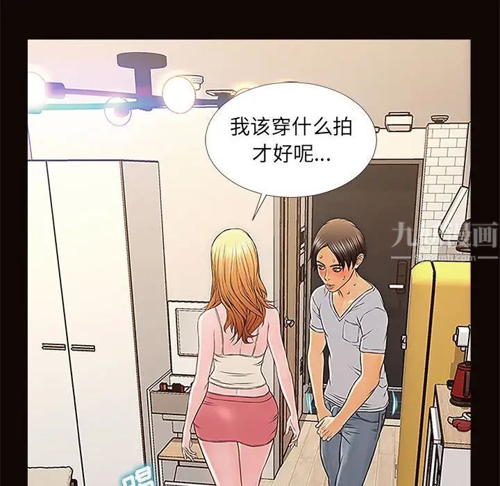 《网红吴妍智》漫画最新章节第12话免费下拉式在线观看章节第【52】张图片