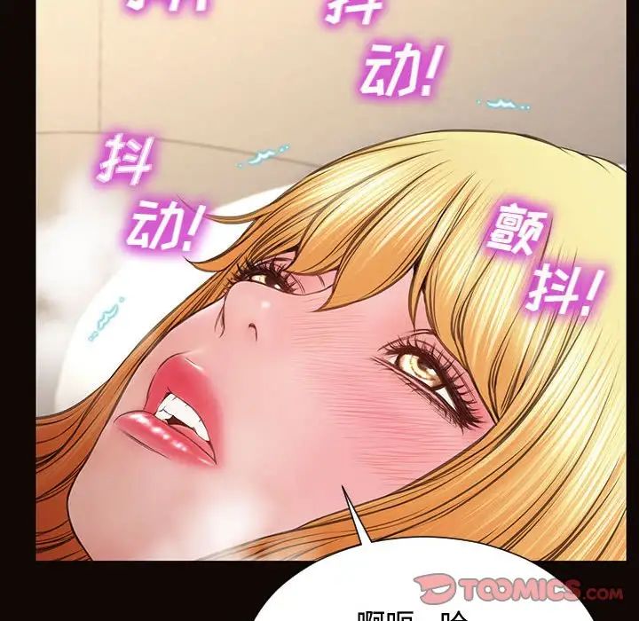 《网红吴妍智》漫画最新章节第13话免费下拉式在线观看章节第【153】张图片