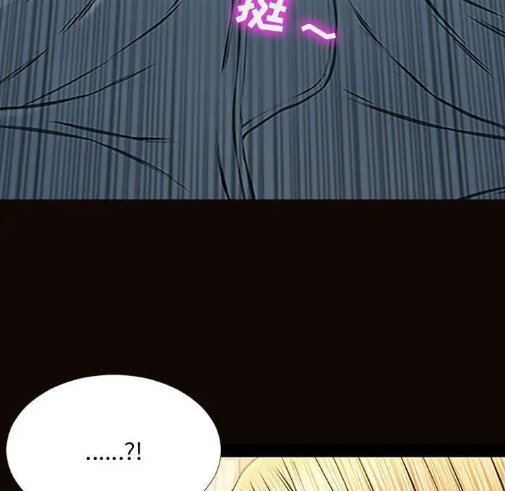 《网红吴妍智》漫画最新章节第13话免费下拉式在线观看章节第【8】张图片