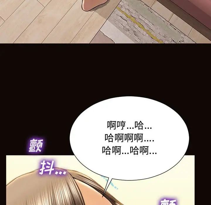 《网红吴妍智》漫画最新章节第13话免费下拉式在线观看章节第【84】张图片